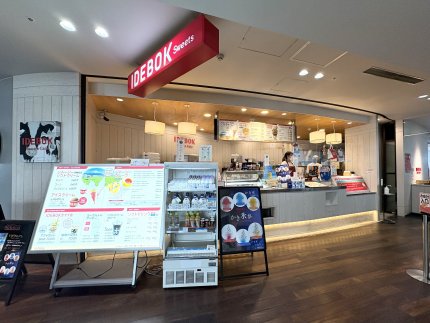 IDEBOK Sweets Cafe イメージ