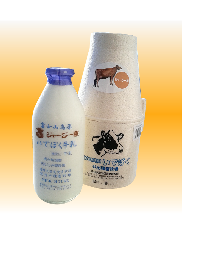 大注目】 牛乳キャップ 牛乳瓶のふた 金曜 キョーエイパール 南海牛乳